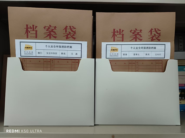 制度筑基2_副本.jpg